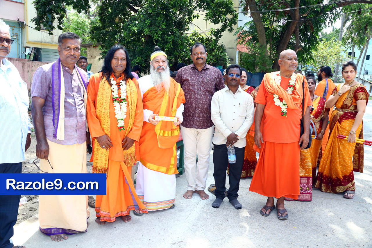 శ్రీ రామకోటి పూర్ణాహుతి మహోత్సవం - అమలాపురం